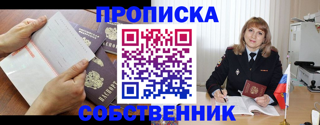регистрация для дет. сада в Рассказово